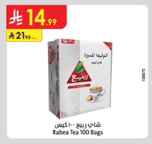 available at الدانوب in مملكة العربية السعودية, السعودية, سعودية - الخرج