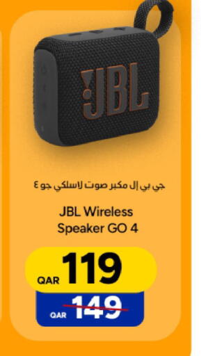 available at باريس هايبرماركت in قطر - الخور