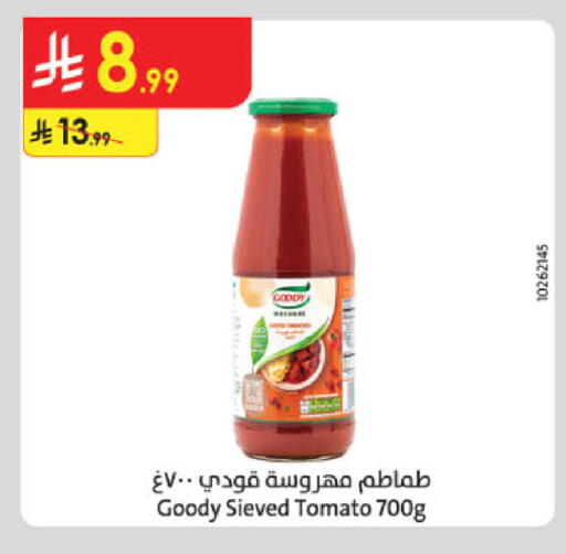 Tomato available at الدانوب in مملكة العربية السعودية, السعودية, سعودية - خميس مشيط