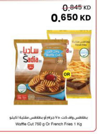 available at The Sultan Center in Kuwait - Kuwait City