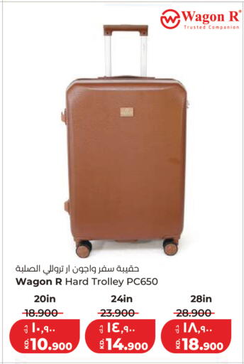 available at لولو هايبر ماركت in الكويت - محافظة الأحمدي