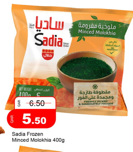 available at جي-ماكس هايبرماركت in قطر - الدوحة