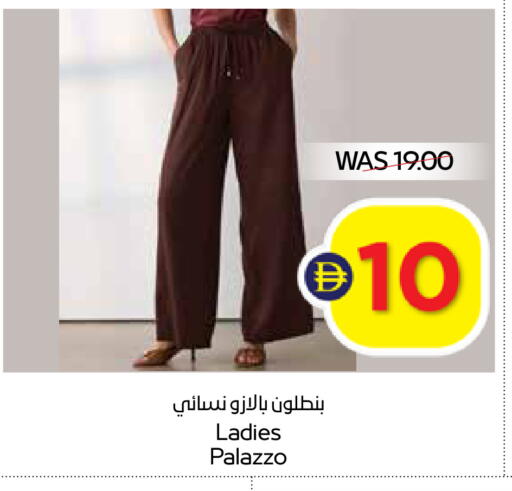 available at أدكووب in الإمارات العربية المتحدة , الامارات - أبو ظبي