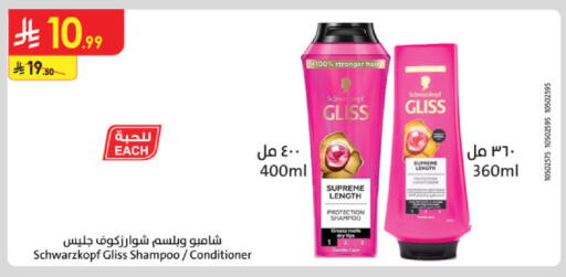 available at Danube in KSA, Saudi Arabia, Saudi - Abha