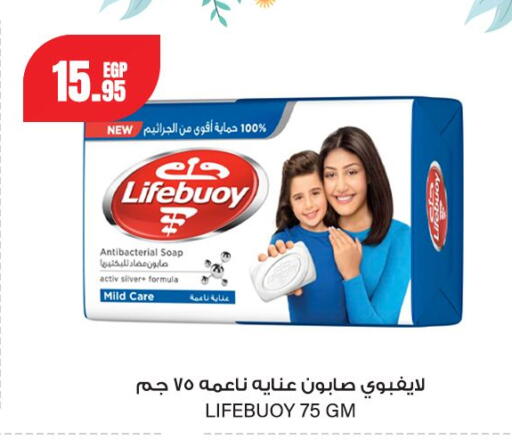 available at Géant Egypt in Egypt - Cairo