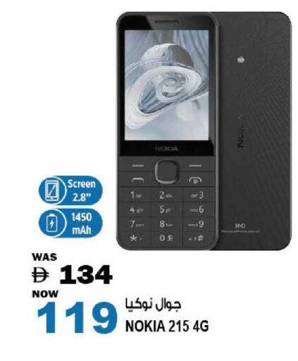 available at هاشم هايبرماركت in الإمارات العربية المتحدة , الامارات - الشارقة / عجمان