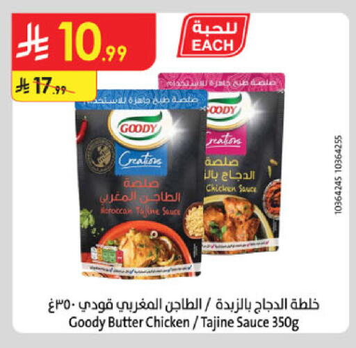 available at Danube in KSA, Saudi Arabia, Saudi - Al Hasa