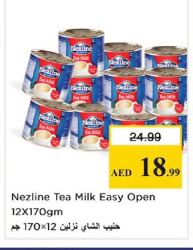 available at نستو هايبرماركت in الإمارات العربية المتحدة , الامارات - دبي