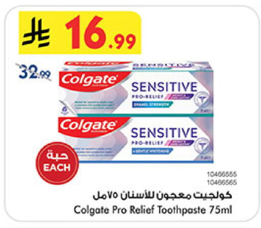 available at Bin Dawood in KSA, Saudi Arabia, Saudi - Medina