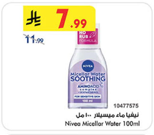 available at بن داود in مملكة العربية السعودية, السعودية, سعودية - المدينة المنورة