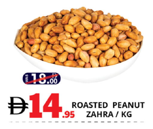 available at EXPRESS AL MADEENA HYPERMARKET LLC in UAE - Abu Dhabi