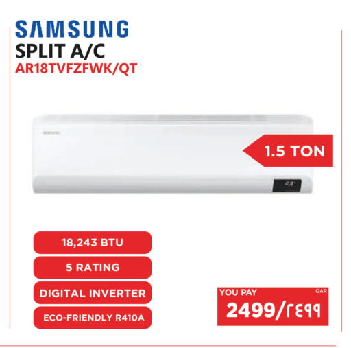 available at إماكس in قطر - الضعاين