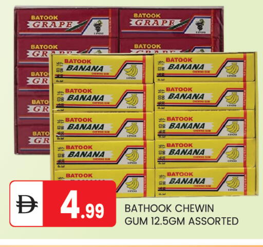 Banana available at TALAL MARKET in UAE - Abu Dhabi