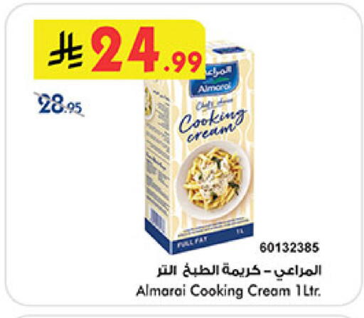 available at Bin Dawood in KSA, Saudi Arabia, Saudi - Ta'if