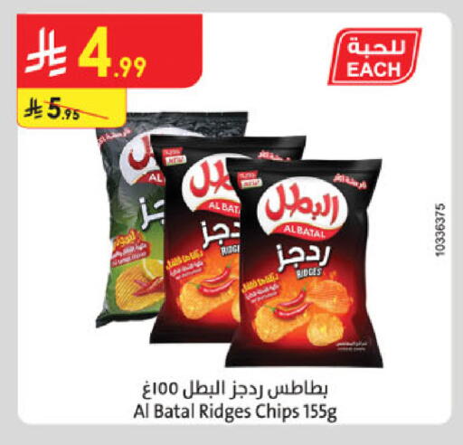 available at الدانوب in مملكة العربية السعودية, السعودية, سعودية - الخرج