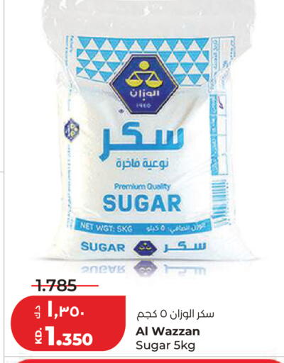 available at لولو هايبر ماركت in الكويت - مدينة الكويت