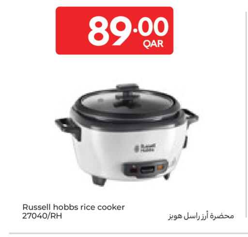 available at كارفور in قطر - أم صلال