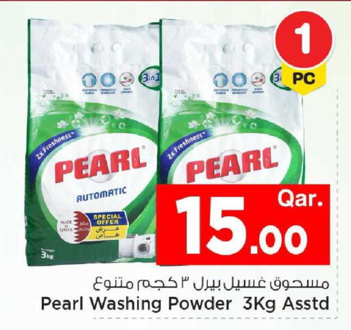 available at Mark & Save  in Qatar - Al-Shahaniya