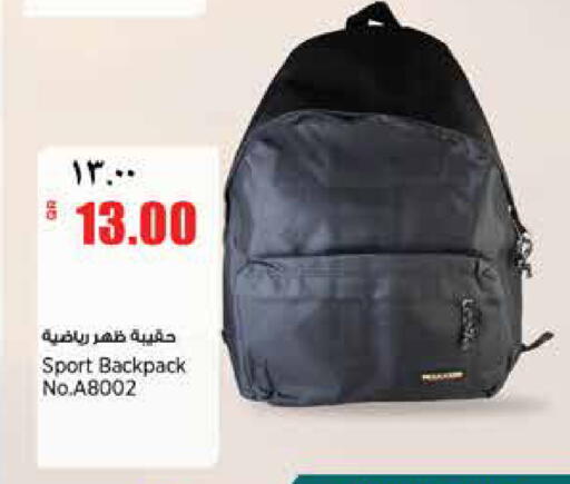 available at ريتيل مارت in قطر - أم صلال