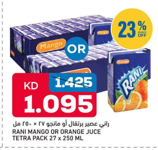Mango Orange available at Oncost in Kuwait - Ahmadi Governorate