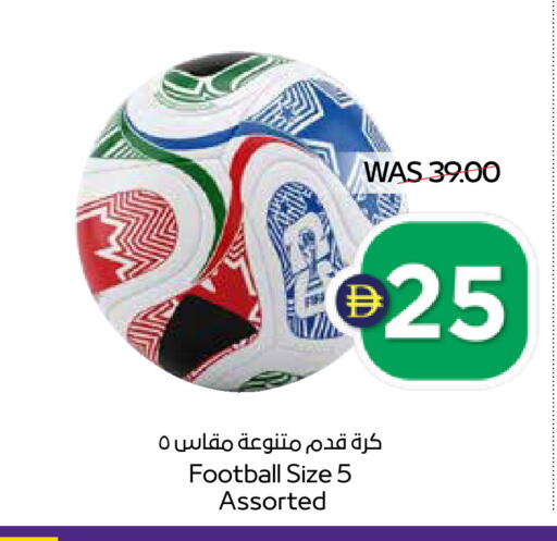 available at أدكووب in الإمارات العربية المتحدة , الامارات - أبو ظبي