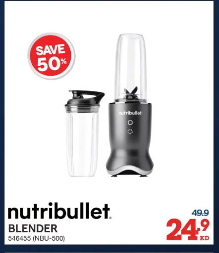 available at X-Cite in Kuwait - Kuwait City