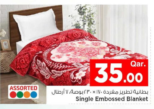 available at Mark & Save  in Qatar - Al Khor