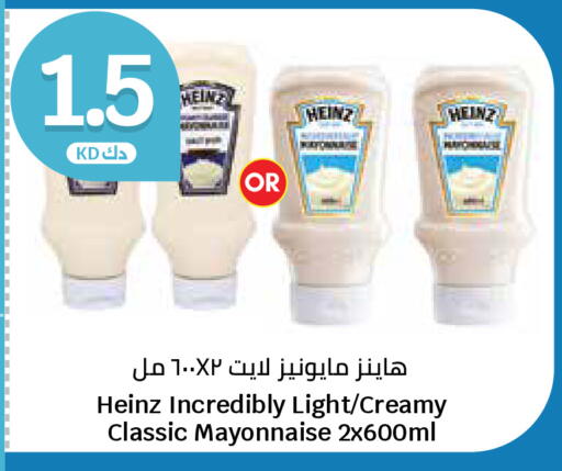 available at City Hypermarket in Kuwait - Kuwait City
