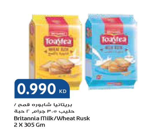 available at جراند كوستو in الكويت - مدينة الكويت