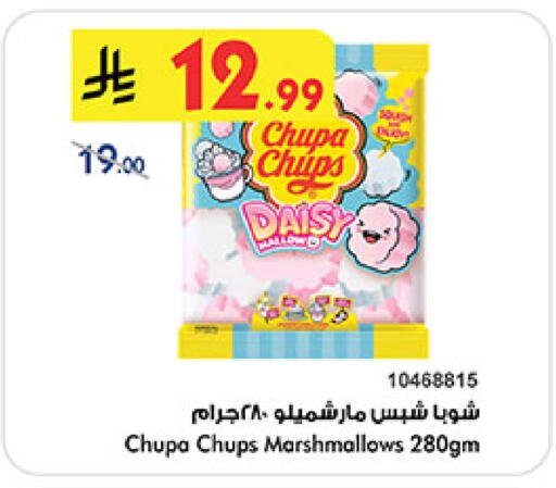 available at Bin Dawood in KSA, Saudi Arabia, Saudi - Medina