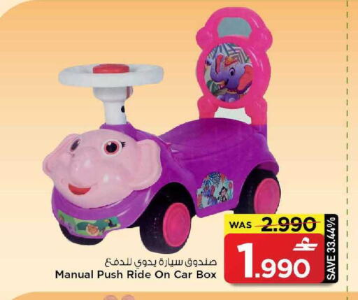 available at مارك & سايف in عُمان - مسقط‎