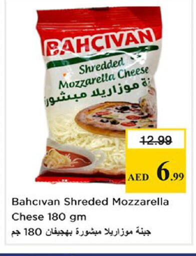 available at نستو هايبرماركت in الإمارات العربية المتحدة , الامارات - أبو ظبي