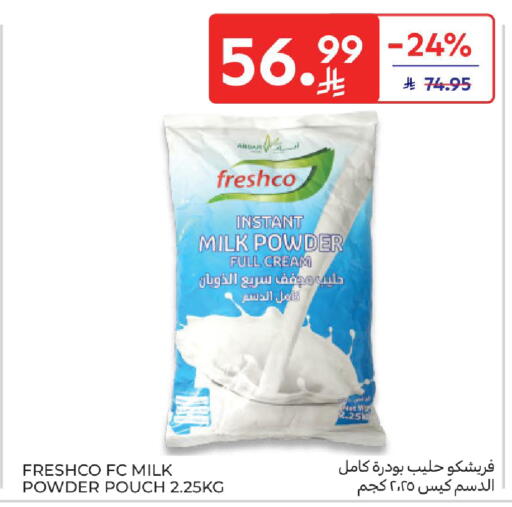 available at كارفور in مملكة العربية السعودية, السعودية, سعودية - المدينة المنورة