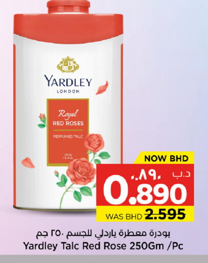 available at نستو in البحرين