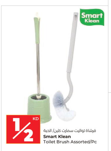 available at Lulu Hypermarket  in Kuwait - Kuwait City