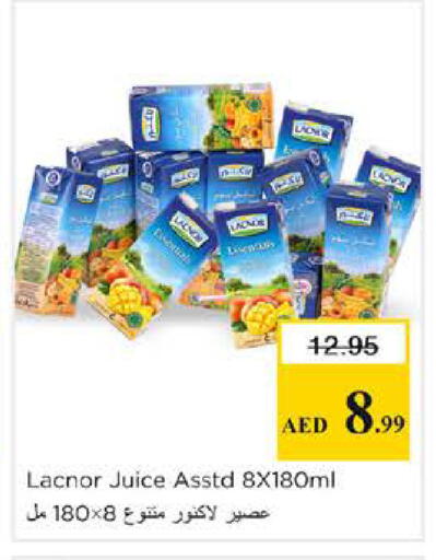 available at نستو هايبرماركت in الإمارات العربية المتحدة , الامارات - دبي