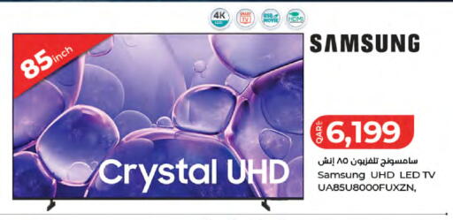 available at لولو هايبرماركت in قطر - الدوحة