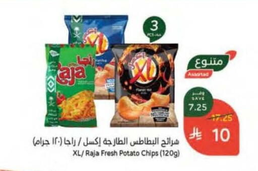 Potato available at Hyper Panda in KSA, Saudi Arabia, Saudi - Riyadh