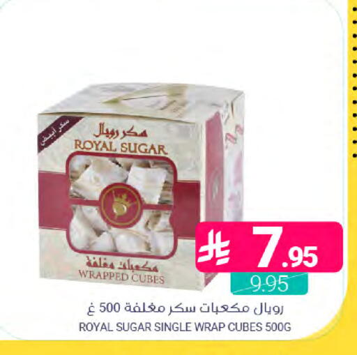 available at اسواق المنتزه in مملكة العربية السعودية, السعودية, سعودية - القطيف‎