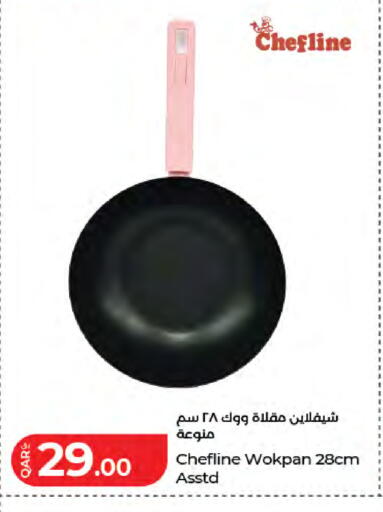 available at لولو هايبرماركت in قطر - الريان