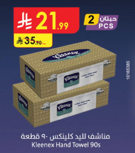 available at Danube in KSA, Saudi Arabia, Saudi - Khamis Mushait