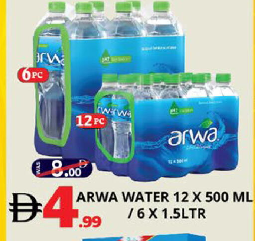 available at اكسبرس المدينة هايبرماركت in الإمارات العربية المتحدة , الامارات - أبو ظبي