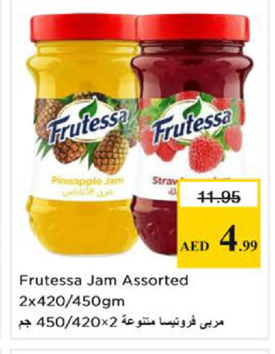 Pineapple available at نستو هايبرماركت in الإمارات العربية المتحدة , الامارات - الشارقة / عجمان