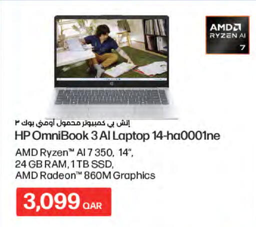 available at LuLu Hypermarket in Qatar - Al Khor