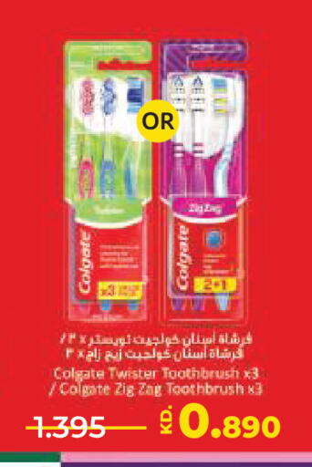 available at Lulu Hypermarket  in Kuwait - Ahmadi Governorate