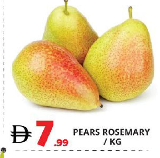 Rosemary available at EXPRESS AL MADEENA HYPERMARKET LLC in UAE - Abu Dhabi