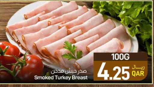 available at ســبــار in قطر - أم صلال