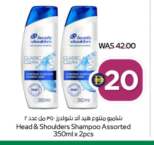 available at SPAR Hyper Market  in UAE - Dubai