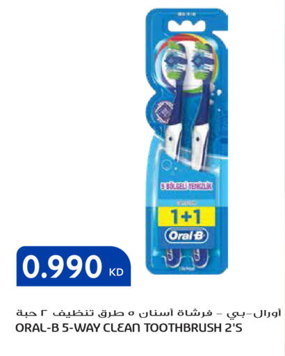 available at Grand Hyper in Kuwait - Ahmadi Governorate