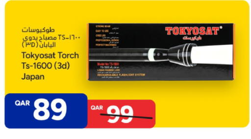 available at Paris Hypermarket in Qatar - Umm Salal